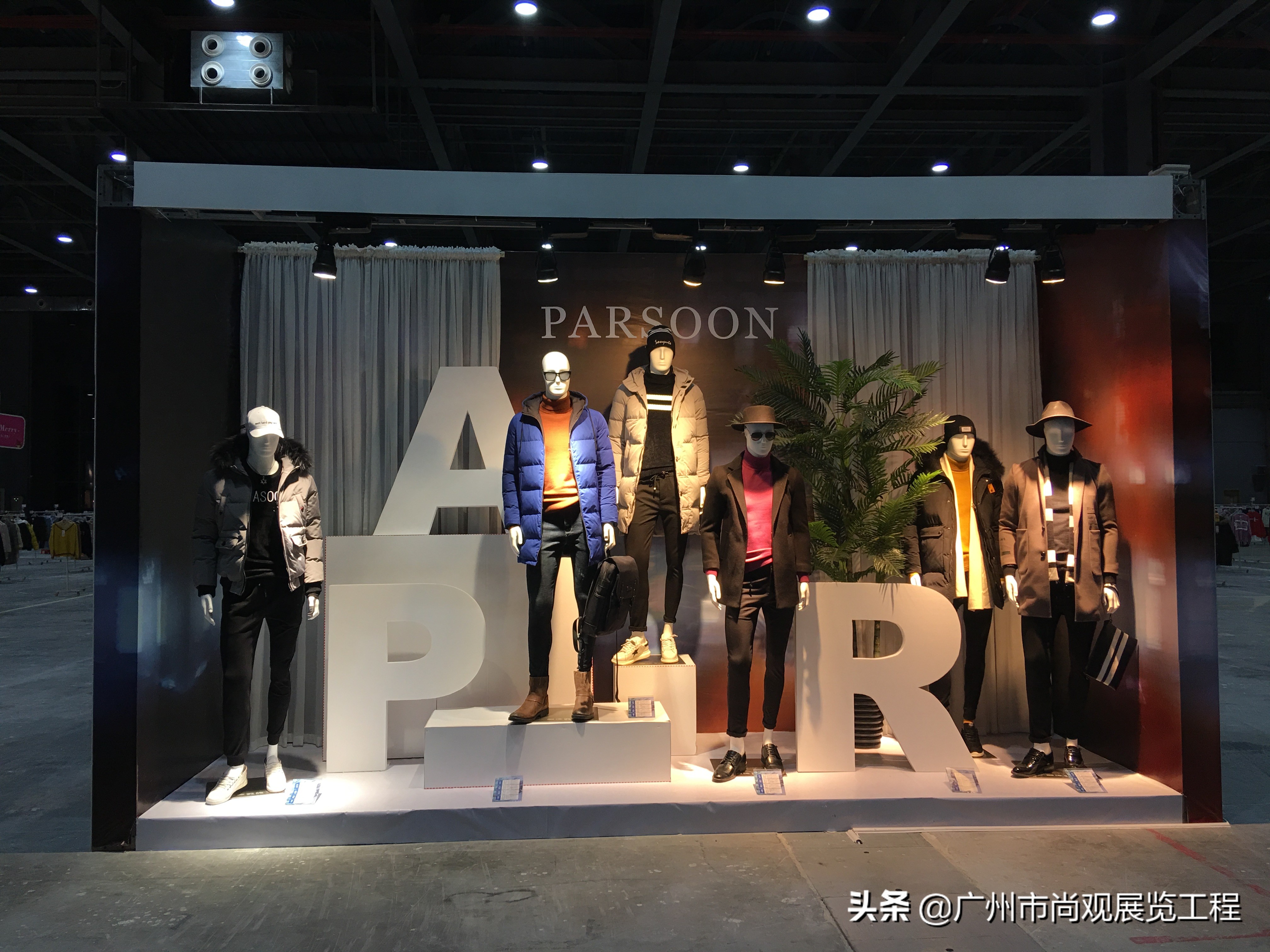 尚观展览,广州尚观展览公司