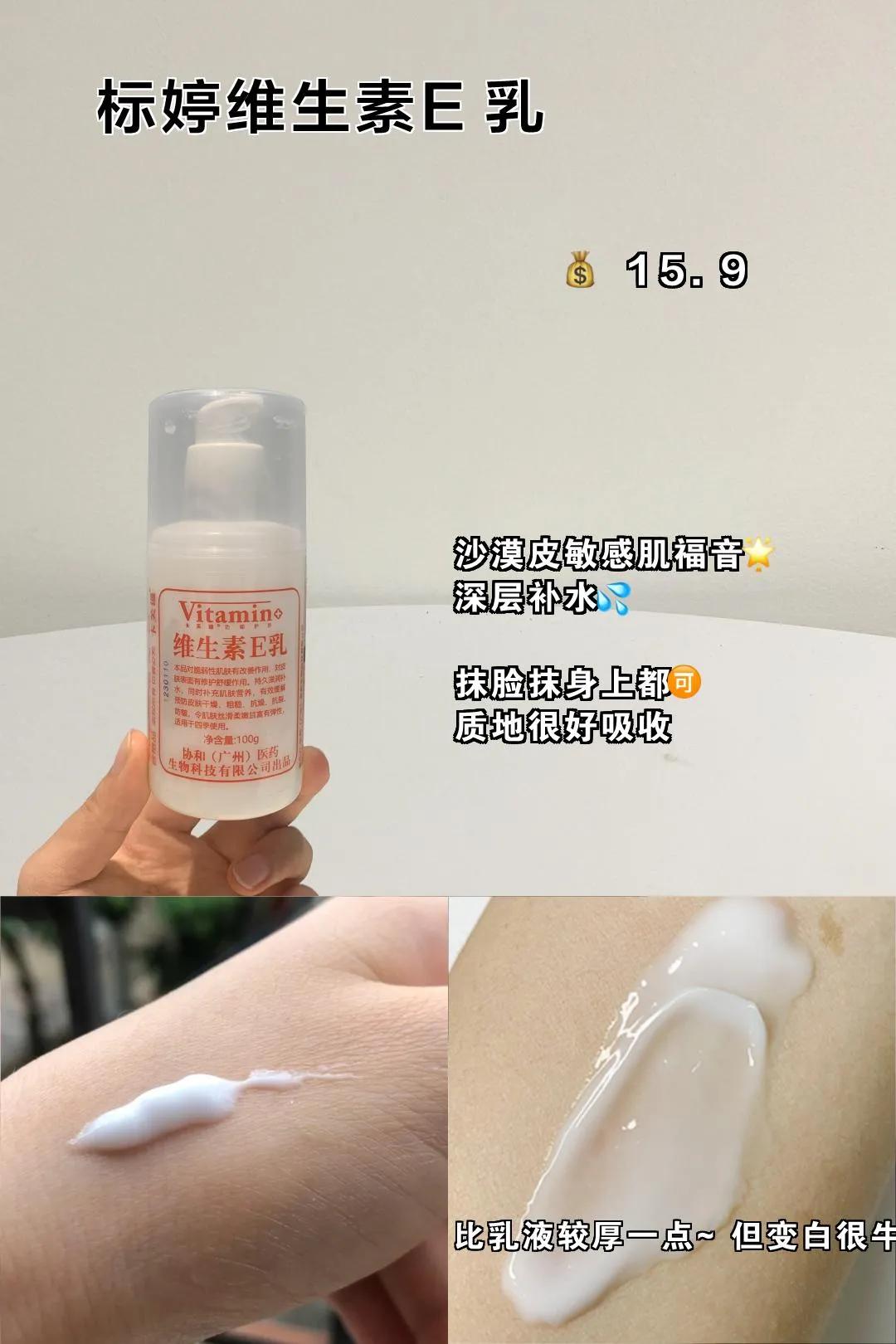 黄黑皮的女生如何逆袭成冷白皮,夏季黄黑皮如何逆袭冷白皮