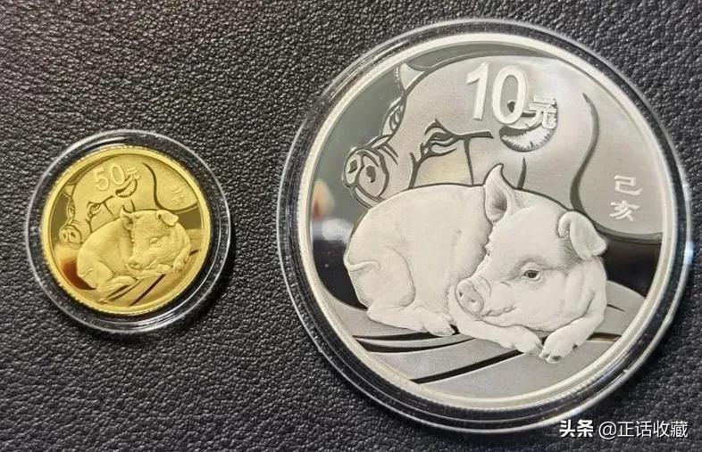 熊猫金银纪念币官网价格表,普通纪念币全套价格表