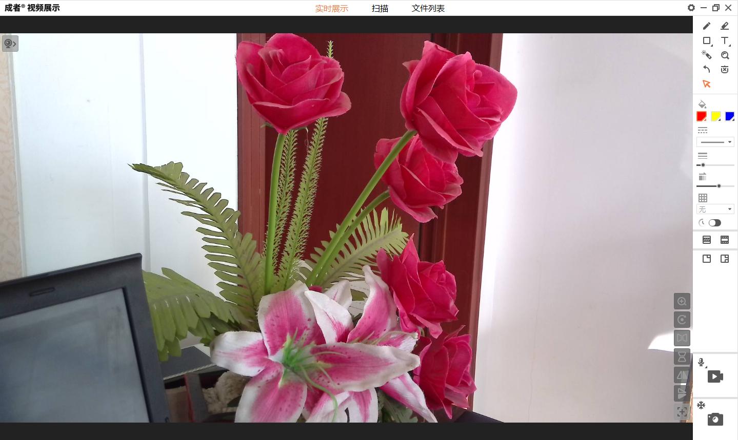 成者FancyS视频展示仪评测：居家网课、上班办公必备神器！