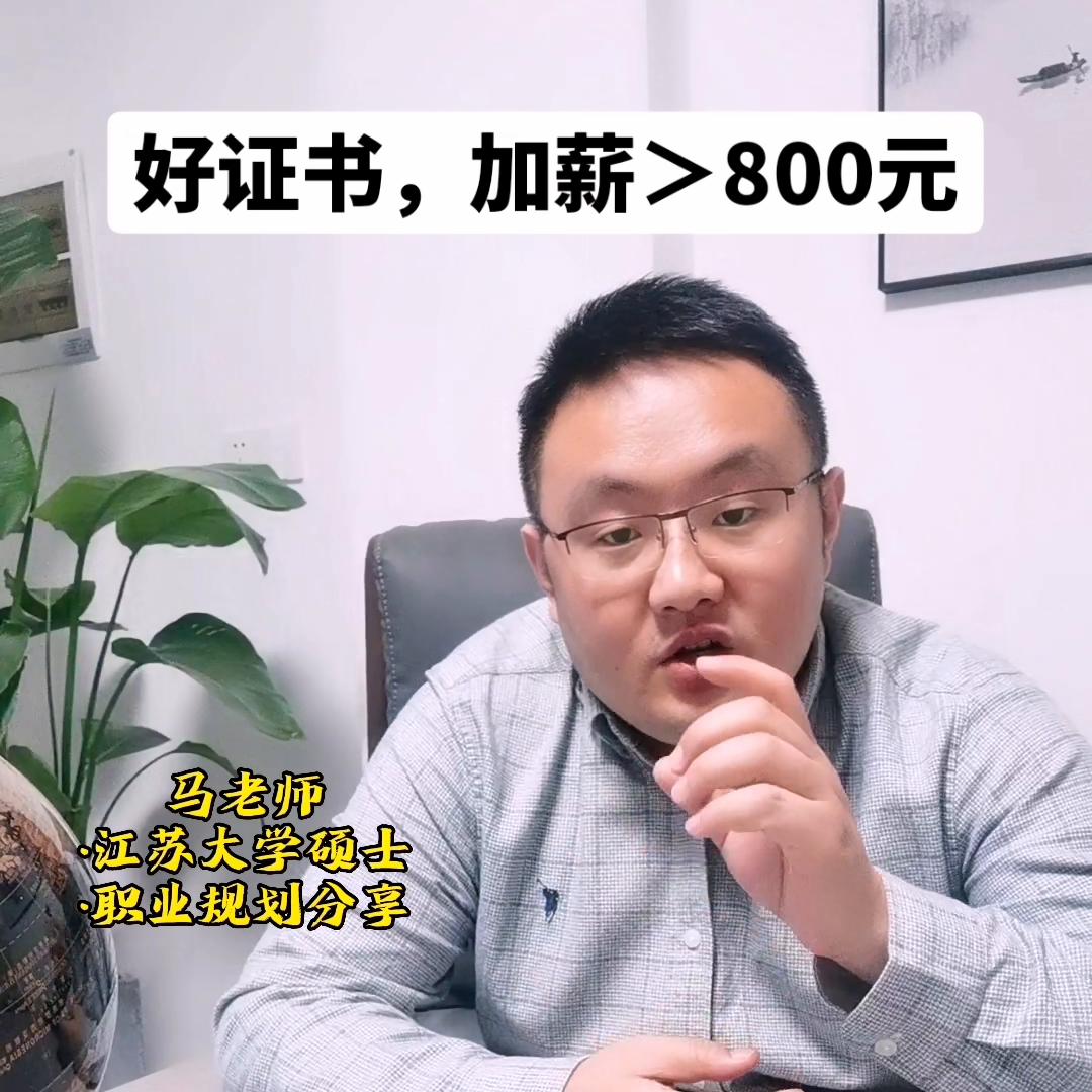 高职单招没考上怎么补救,高职单招没考上能走统招吗