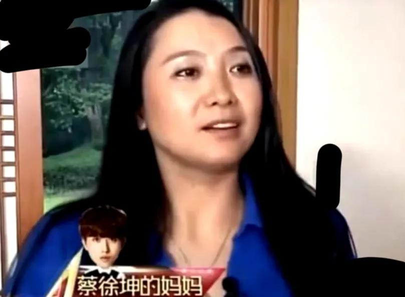 蔡徐坤事件最新后续：*家侦私探**被刑拘，蔡徐坤与女方和解书被曝光