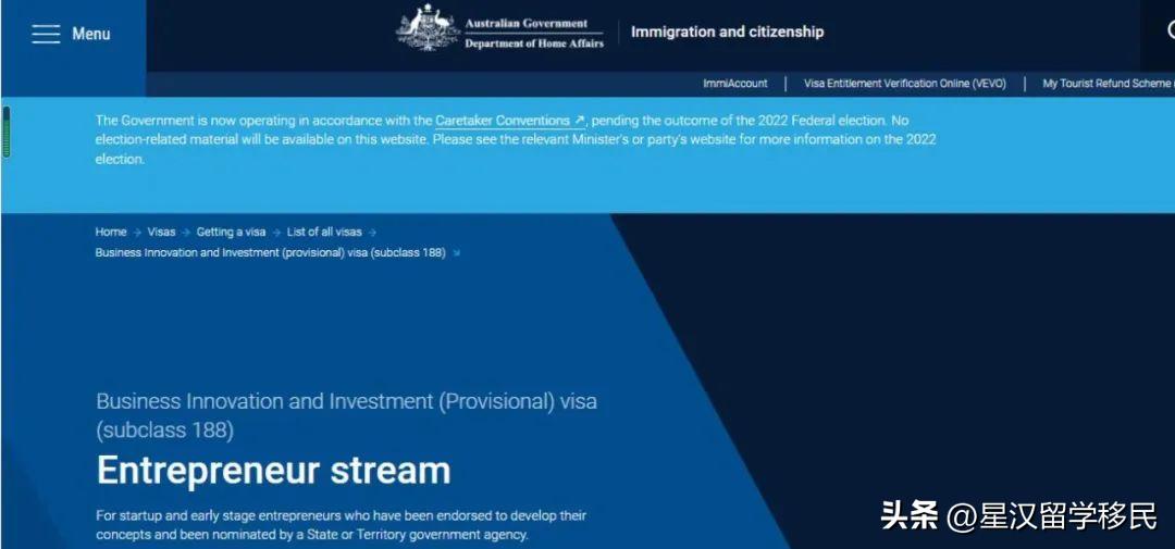澳大利亚投资移民188c新政,2023年澳大利亚投资移民签证
