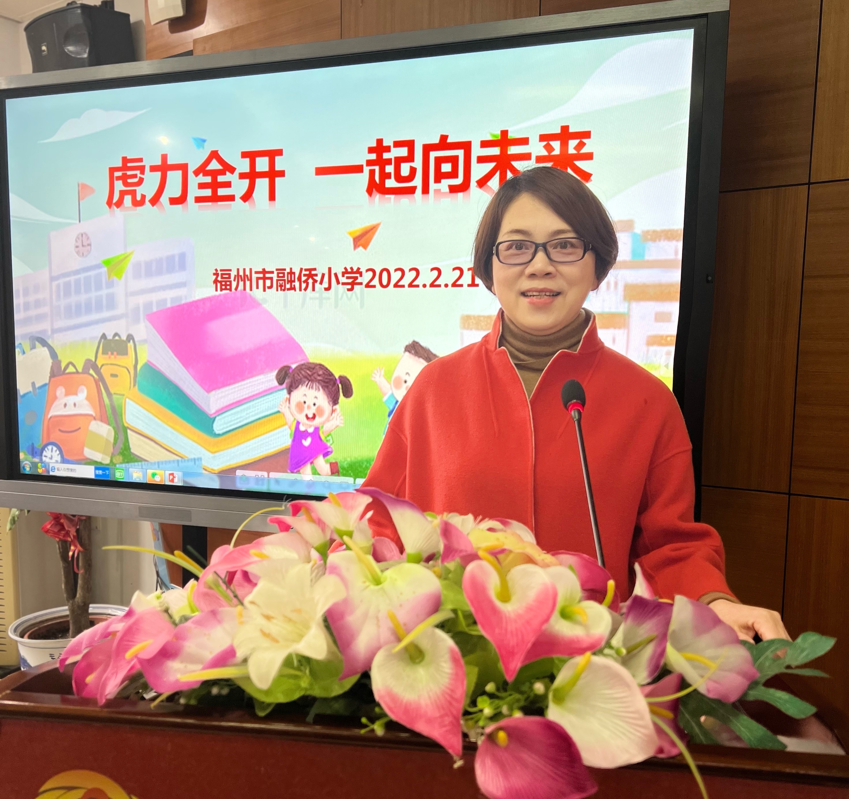 火力全开向未来演讲,虎力全开向未来展板