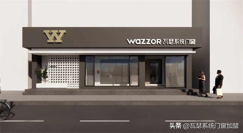 瓦瑟系统门窗常熟店,瓦瑟高端门窗设计