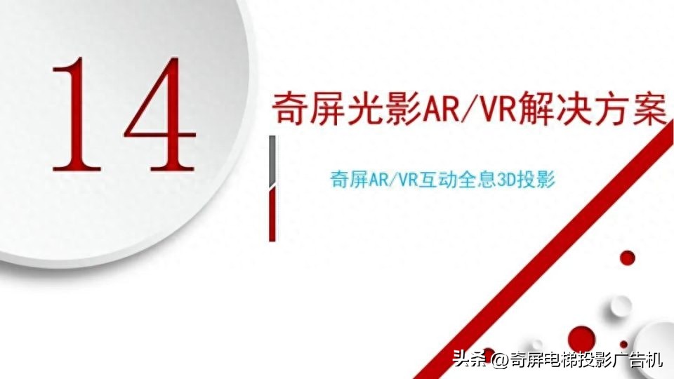 壁挂智能液晶屏广告机,智慧触控屏广告机