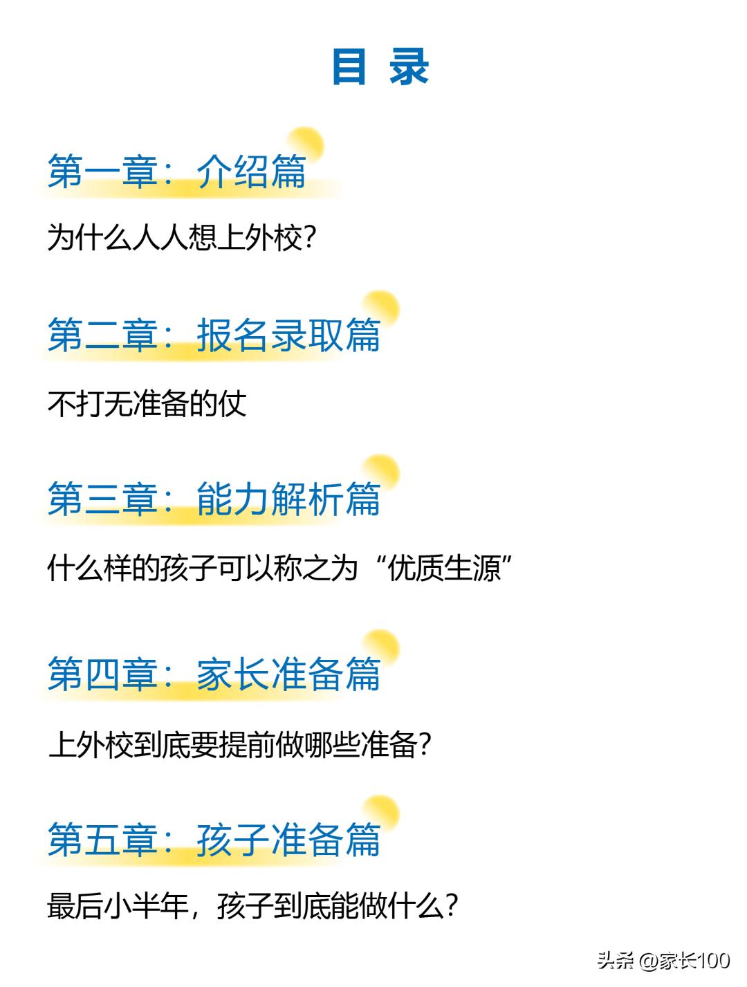 武汉攻略最新路线,武汉攻略超详细