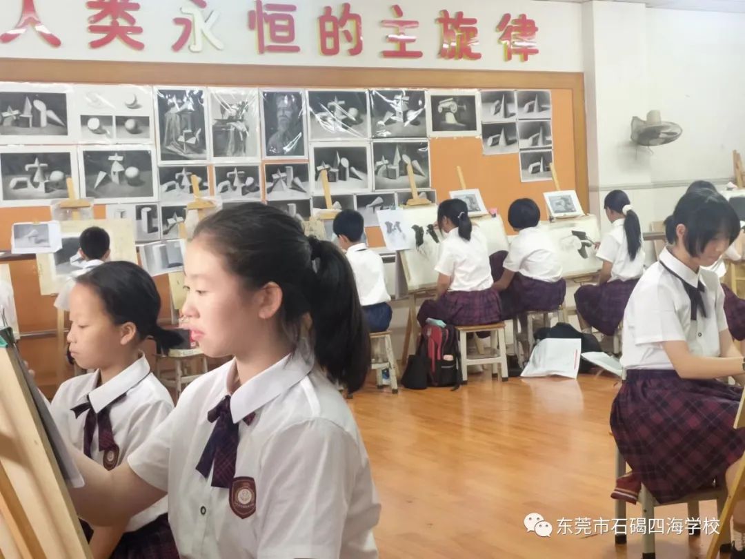 石碣四海学校和东盈学校哪个好,石碣四海学校2023年学费多少钱