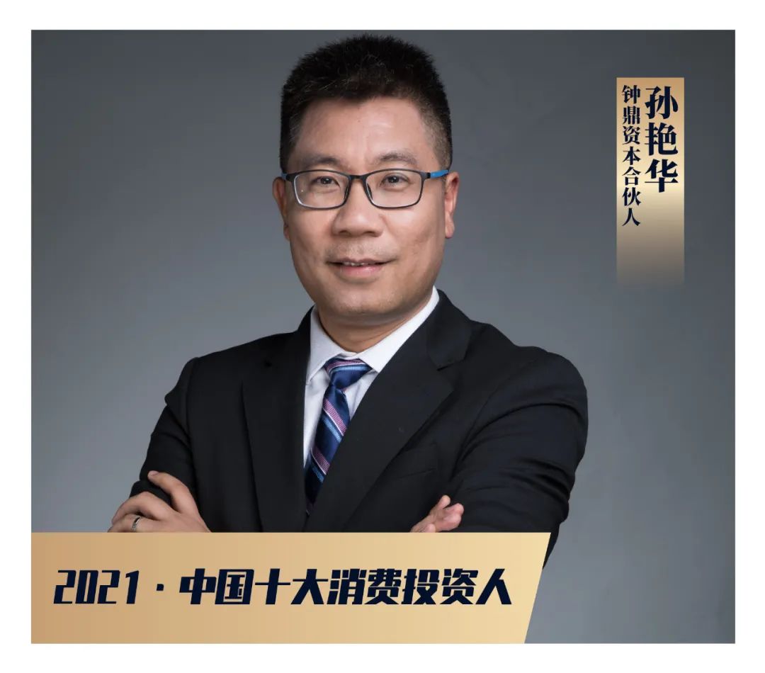 2022年中国十大资本投资人,中国十大价值投资者排行榜