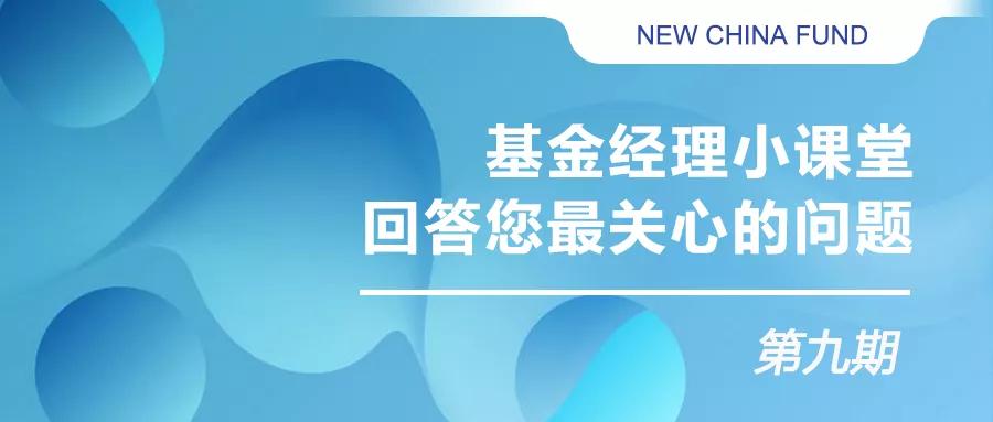 基金经理精彩问答,基金经理知识问答