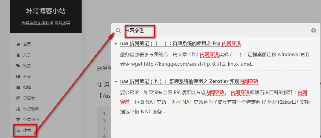 hexo主题开发教程,hexo主题搭建