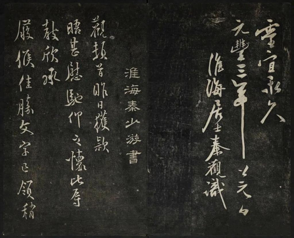 御赐六字牌匾,御赐亲笔匾额图片