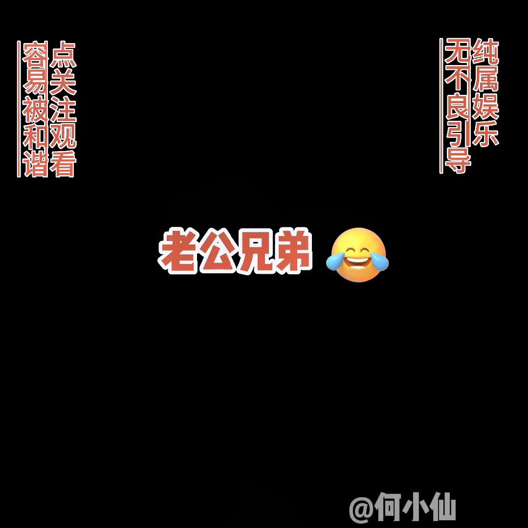 抖音二创激励计划官方入口,抖音二创激励计划什么意思