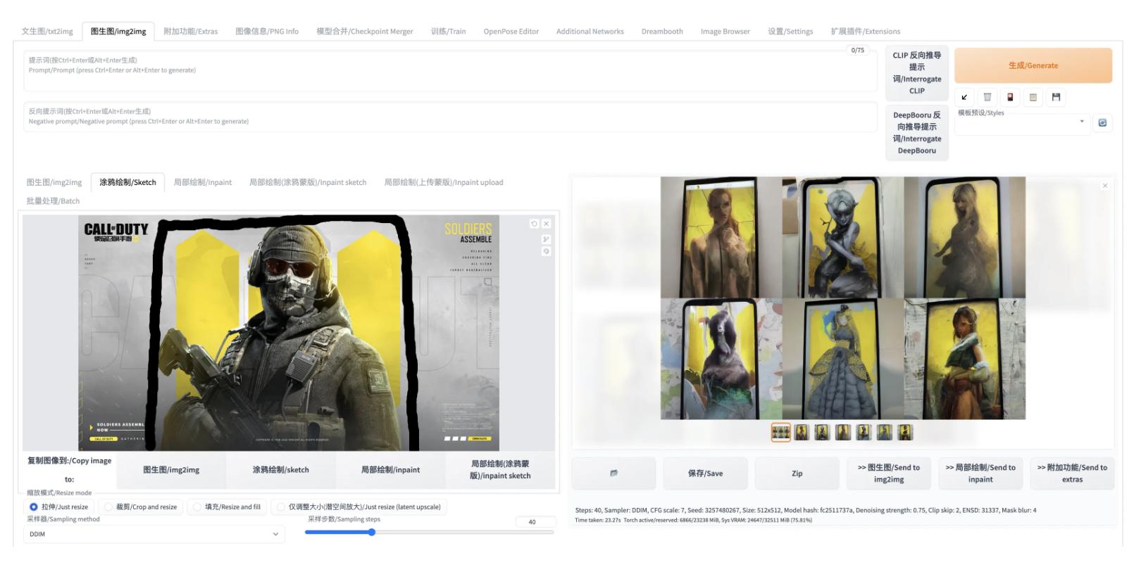 stablediffusion,一篇值得收藏的文章