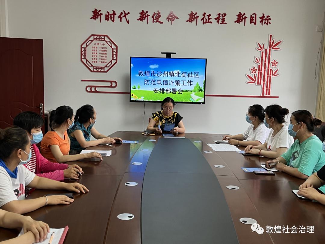 敦煌反诈骗中心,敦煌反诈宣传短视频