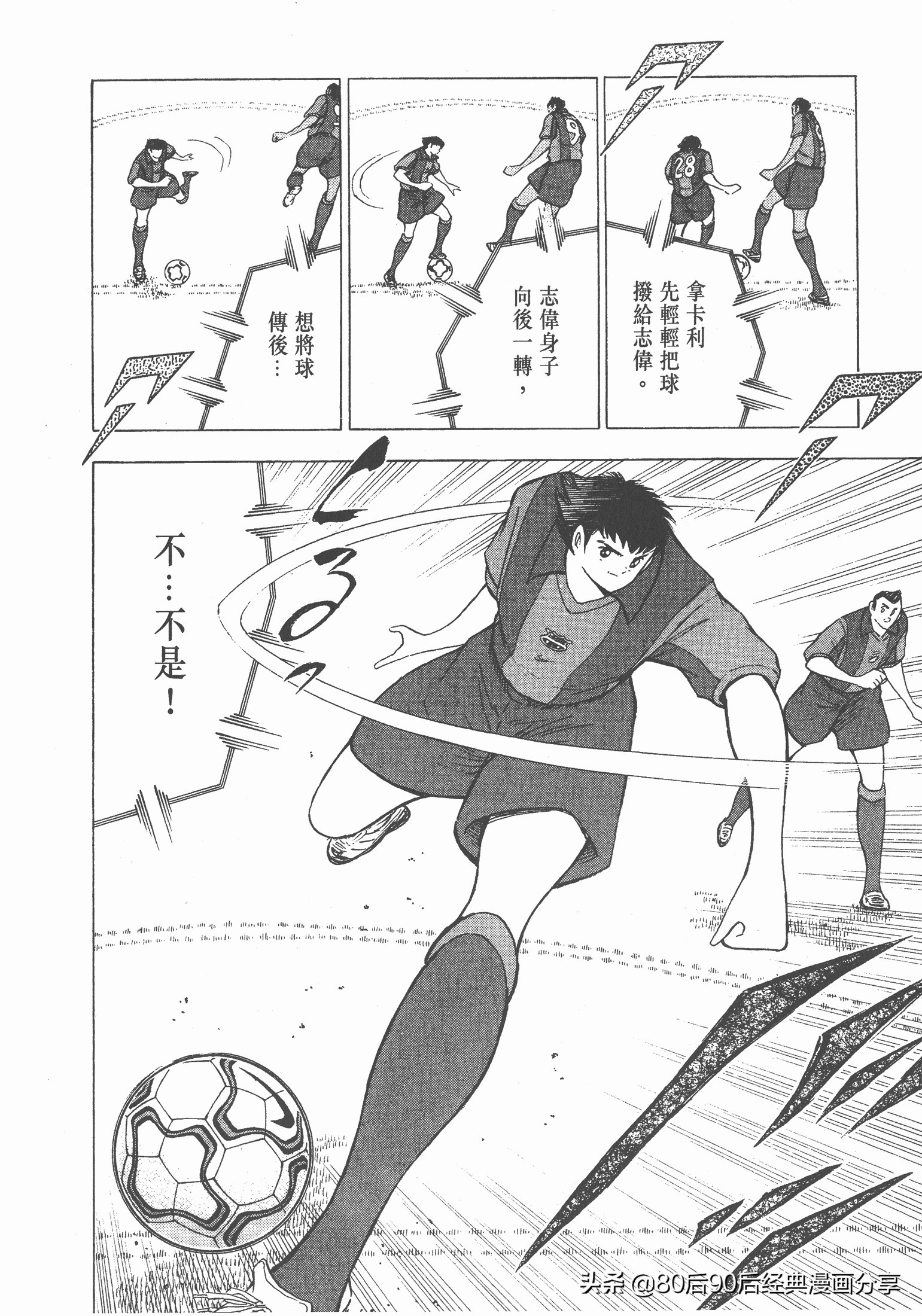 瓒崇悆灏忓皢roadto2002绮よ,roadto2002