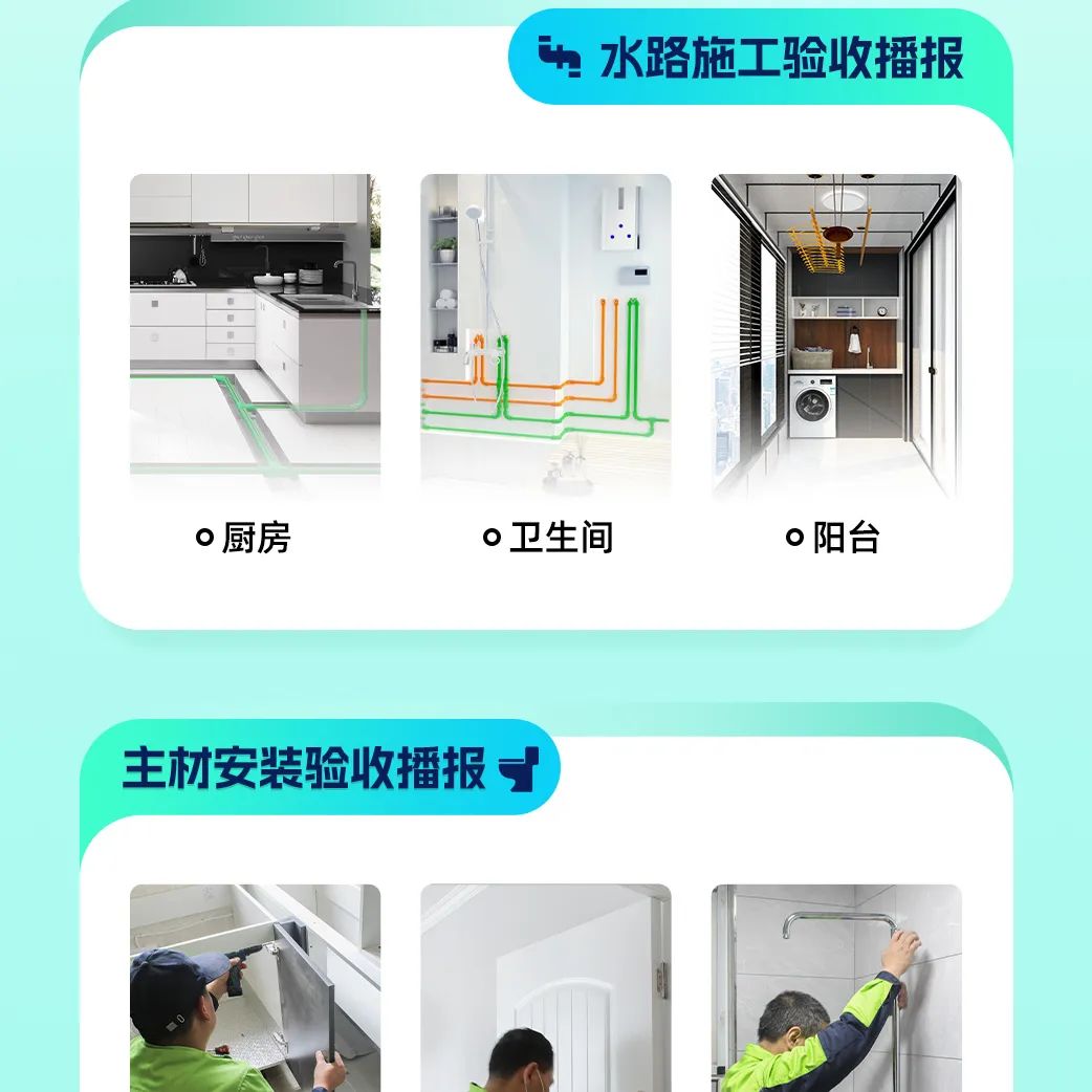 渭南市积木家装修公司靠谱不,积木家装修公司是直营还是加盟