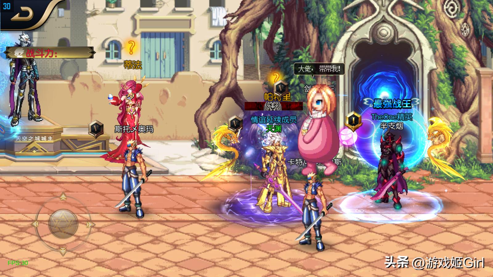 全新60级经典地下城手游,地下城复古60版本手游靠不靠谱