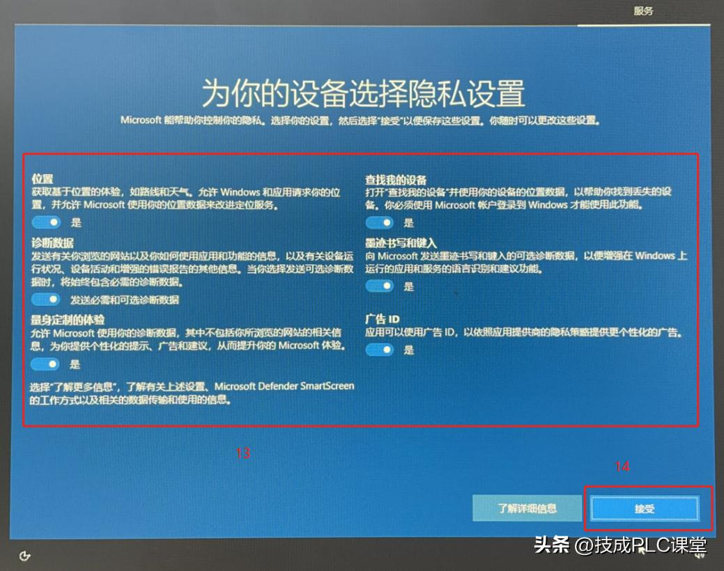 win10系统怎么恢复上一次正确配置,win10系统恢复和系统还原