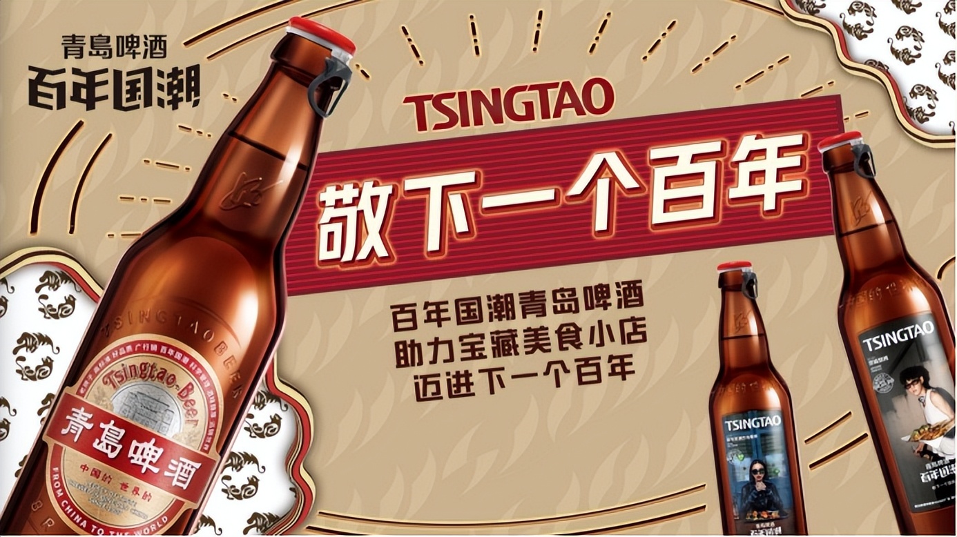 青岛啤酒户外广告制作,青岛啤酒赞助广告图片