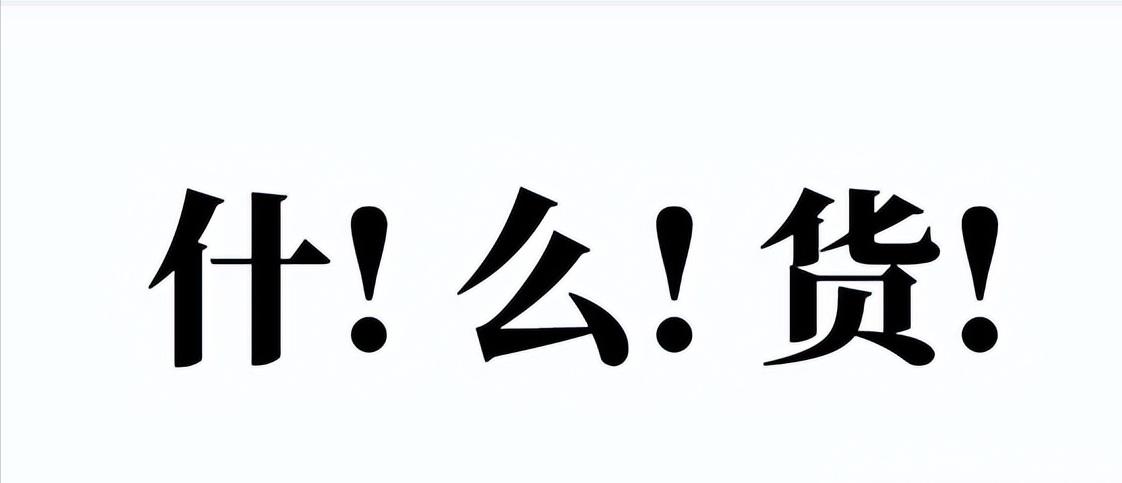 三大山寨油烟机,2024年十大山寨家电品牌