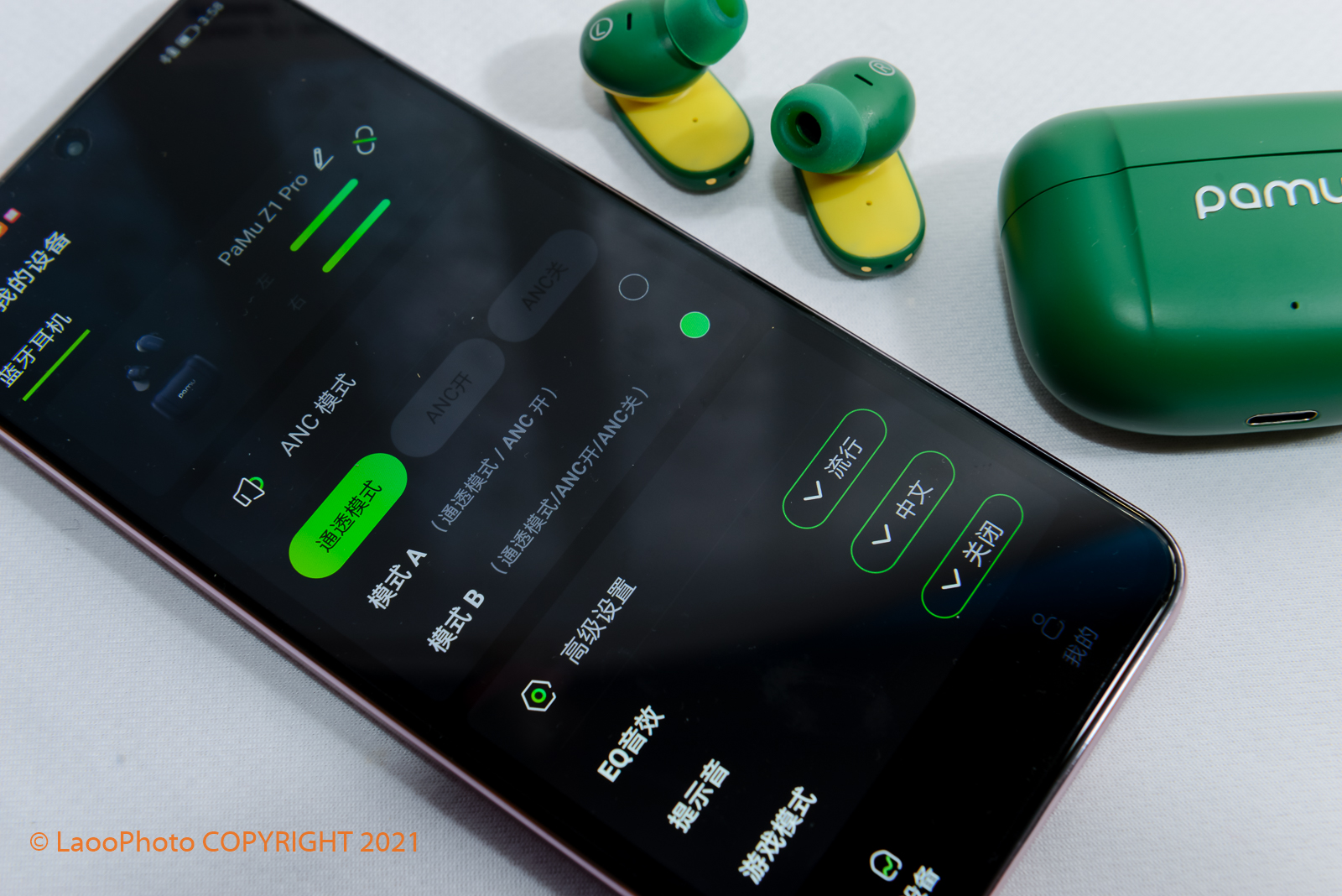 派美特pamuslide耳机测评,pamu派美特真无线蓝牙耳机