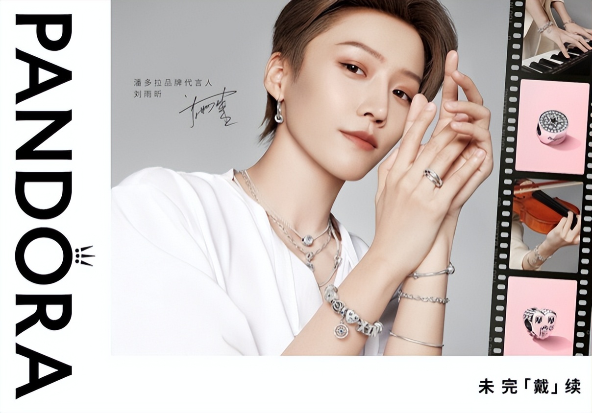 时尚潘多拉,时尚媒体影响力