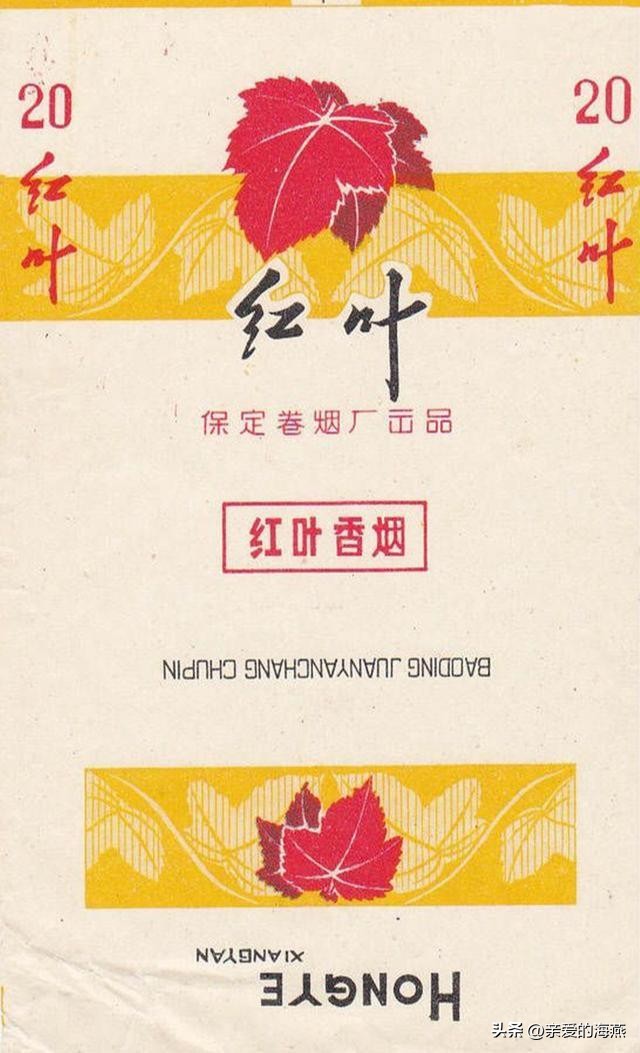 十款老牌香烟有谁抽过三种以上的,老牌香烟你见过几个