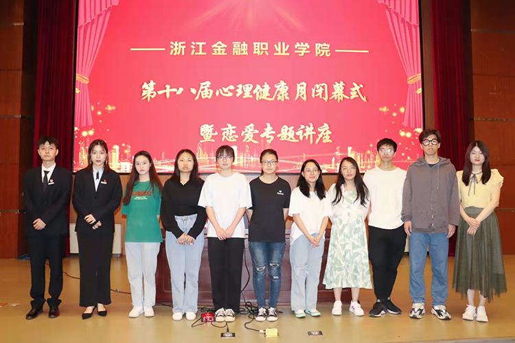 介绍一下浙江金融职业学院,浙江金融职业学院入围名单