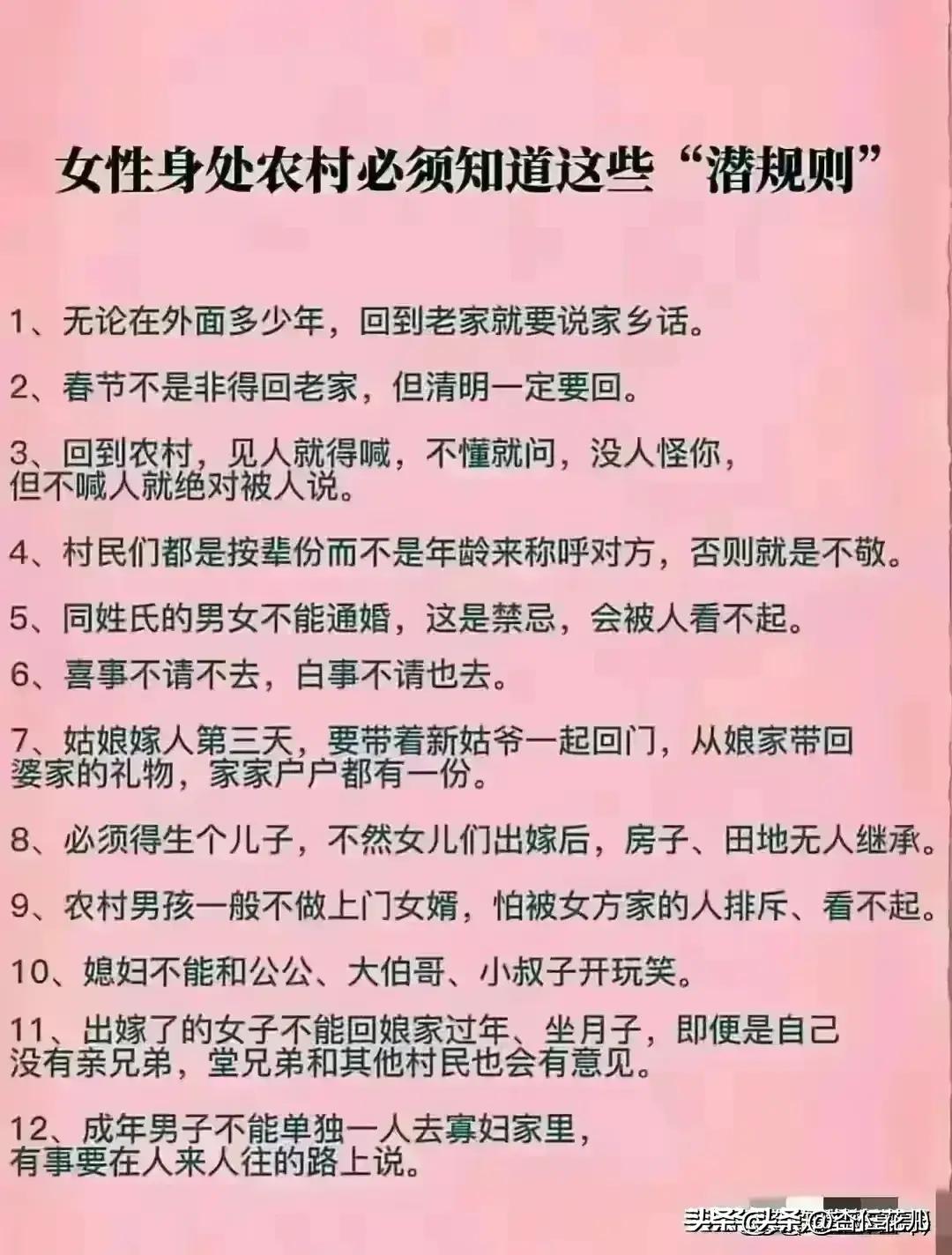 老公有吻过你的这些敏感部位吗？奇妙的两性关系，你细品。