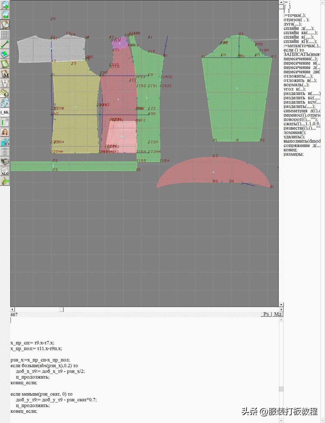 服装设计格子大衣款式图,服装设计风衣效果图