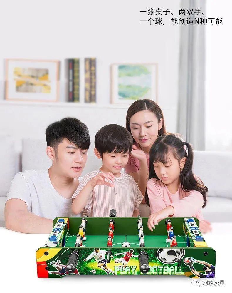 翔竣玩具官网,翔竣足球木制玩具