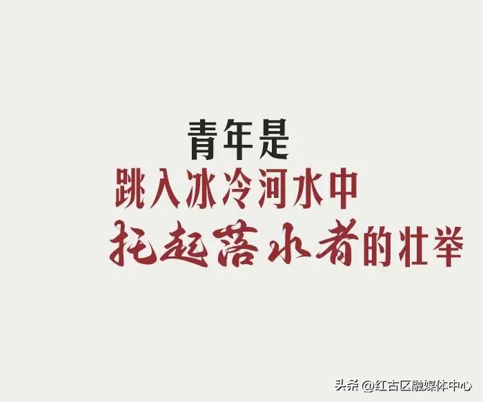致青春致人生,山西致青春青年公寓有限公司