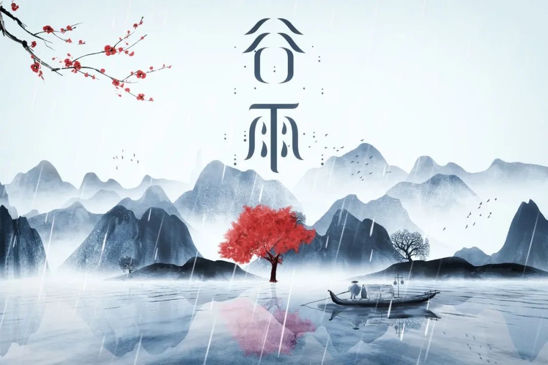 大雪节气诗词陆游,谷雨诗词陆游