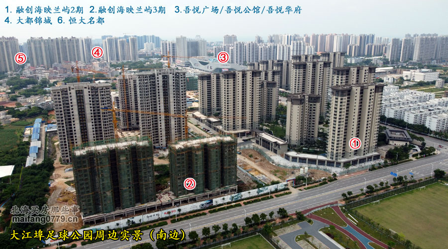 广西北海大江埠球场,大江埠足球公园冬训