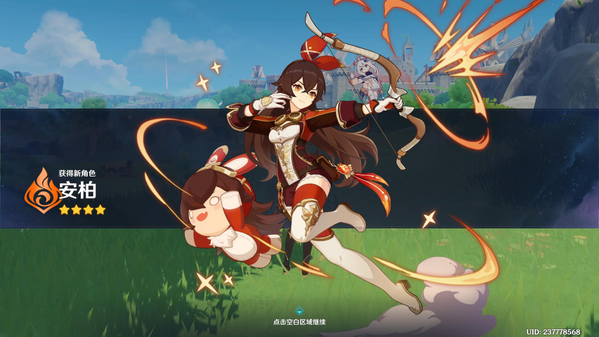 星杯传说可以响应几次,星杯传说