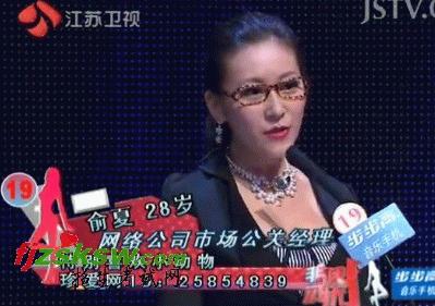 非诚勿扰主持人孟非说情史,孟非非诚勿扰相亲女嘉宾视频