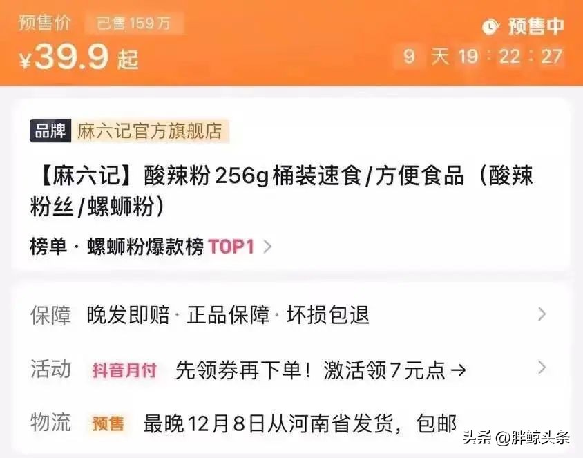 楹诲叚璁板埌搴曡禋閽变笉,楹诲叚璁拌禋閽卞悧
