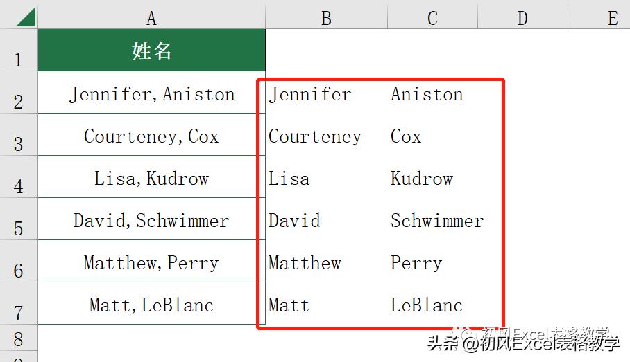 excel在字太多的情况下怎样分列,excel表如何将文字内容分列出来