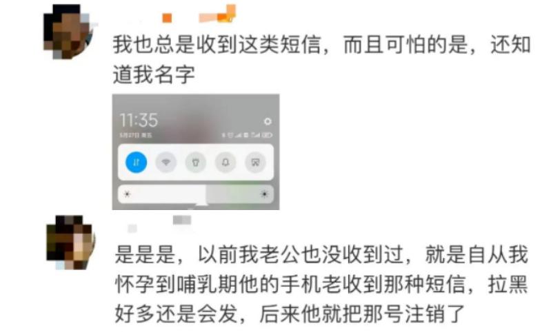 无耻的骗子是什么样的嘴脸,无耻的骗子