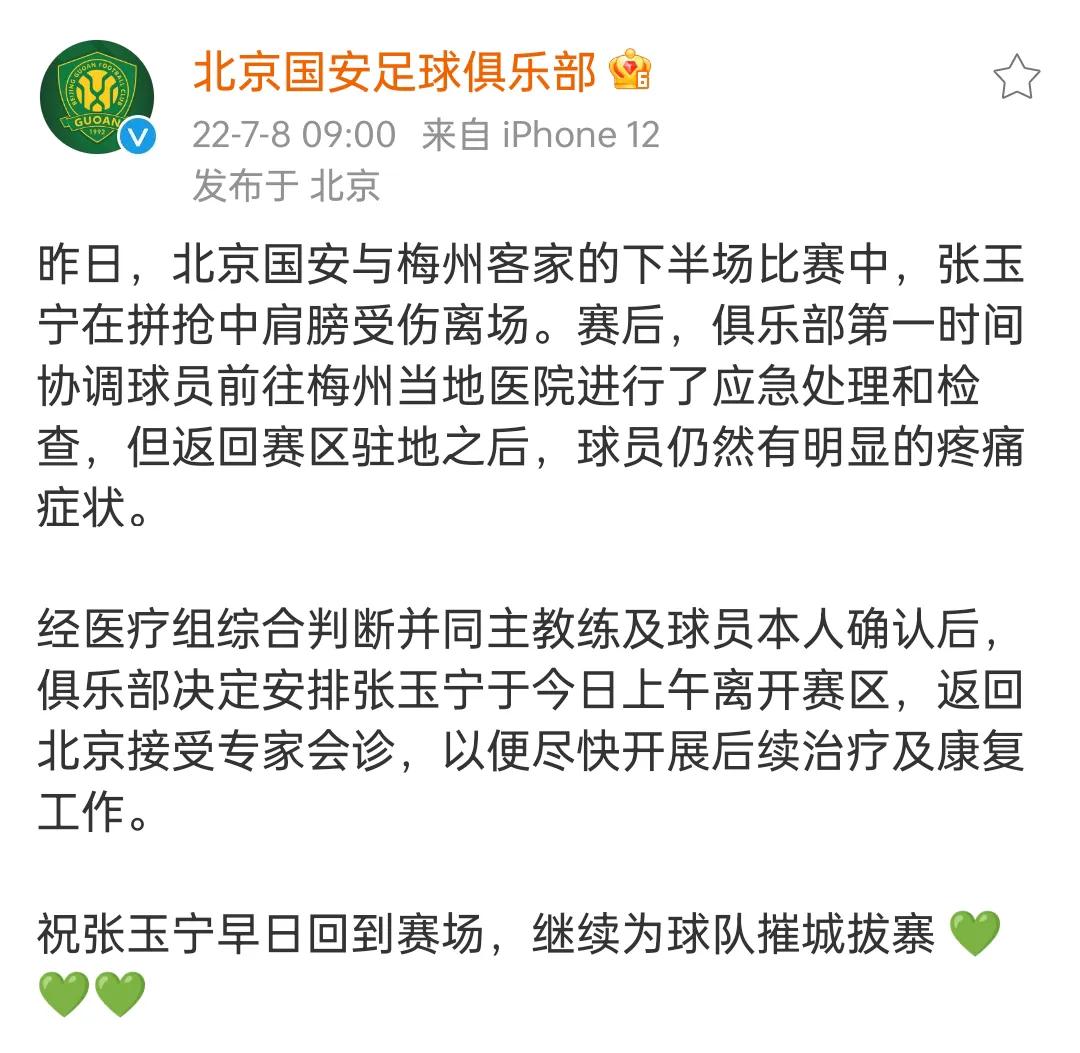 中国足球风雨走来,中国足球路在何方