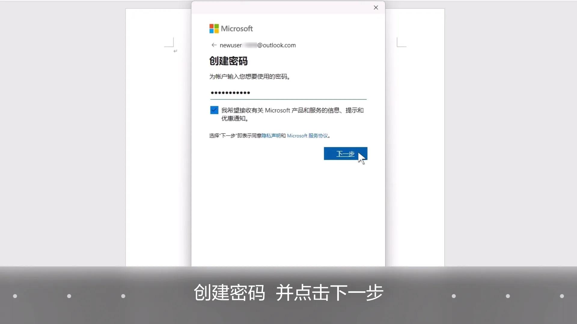 华为电脑office怎么激活免费使用,华为电脑如何确认正确激活office