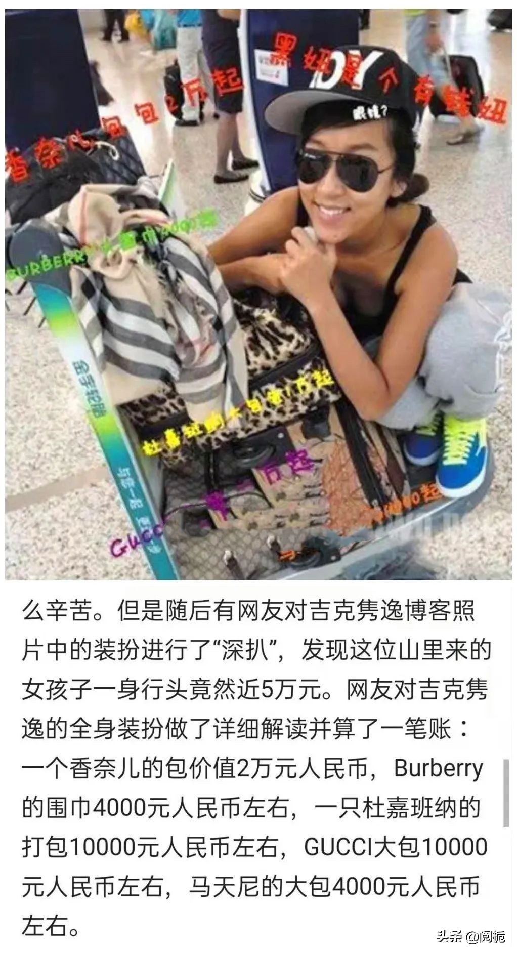 十位女明星的奢侈浪费,10位女明星的奢侈消费