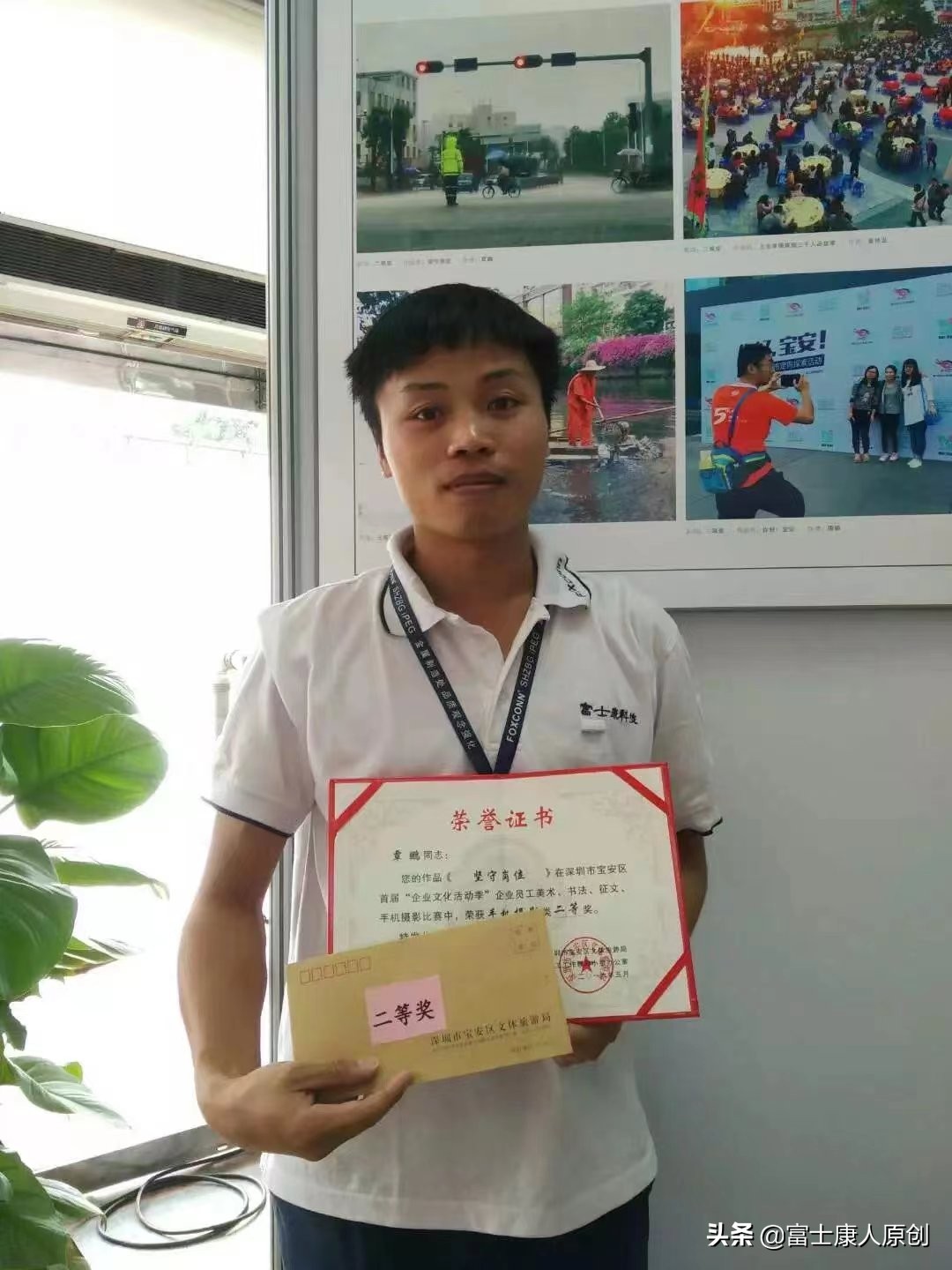 在富士康打工10年湖北小伙,广西小伙富士康