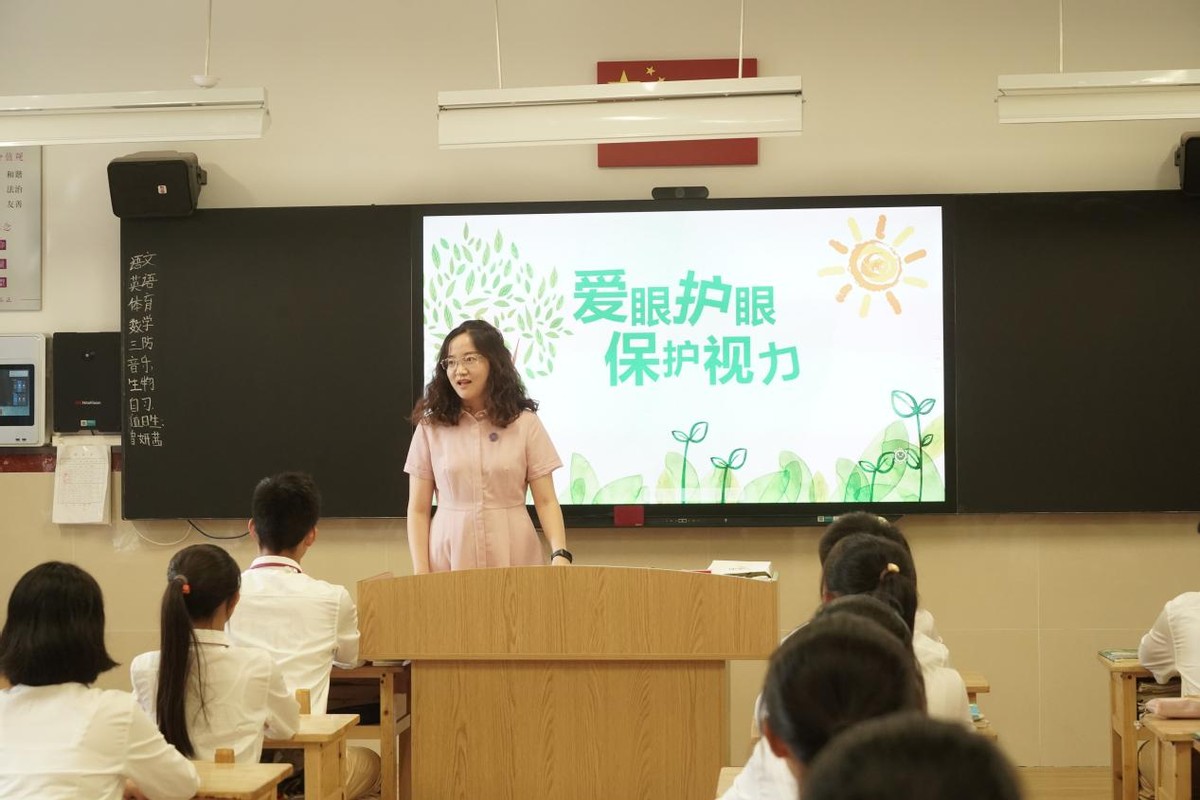 重庆大学城近视防控,重庆市青少年近视防控