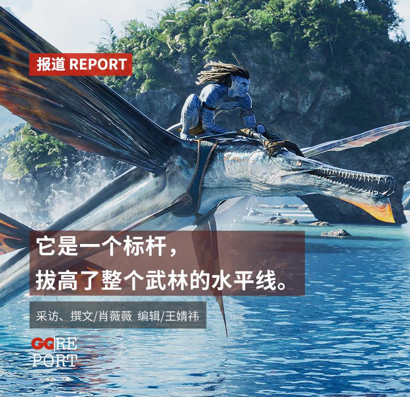 阿凡提与阿凡达的故事,中国的阿凡达故事