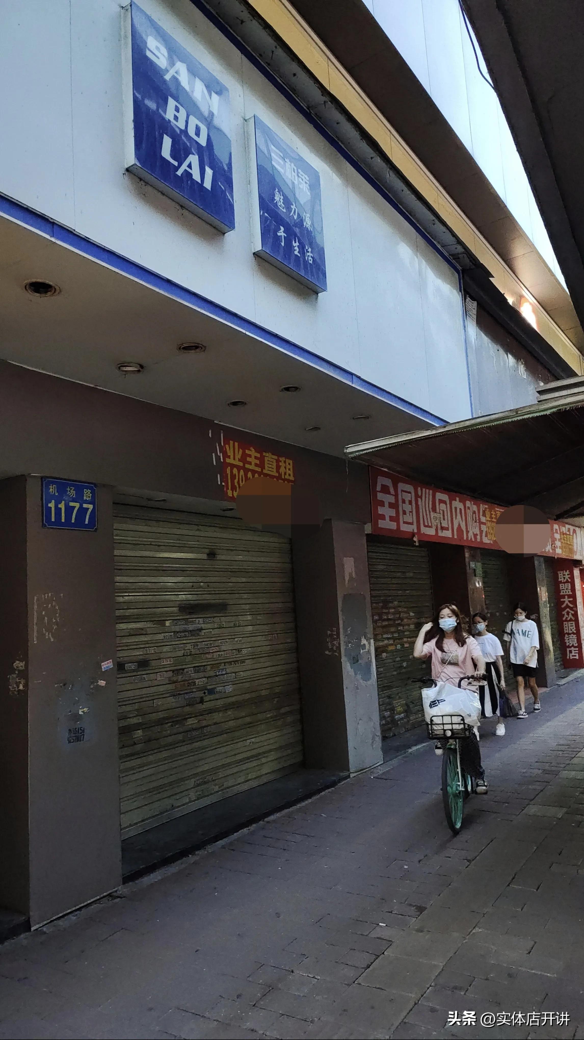 曾经广州新市墟,广州新市墟现状