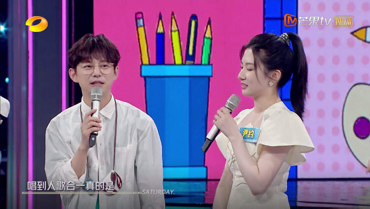 你好星期六周深搞笑版,你好星期六周深演绎