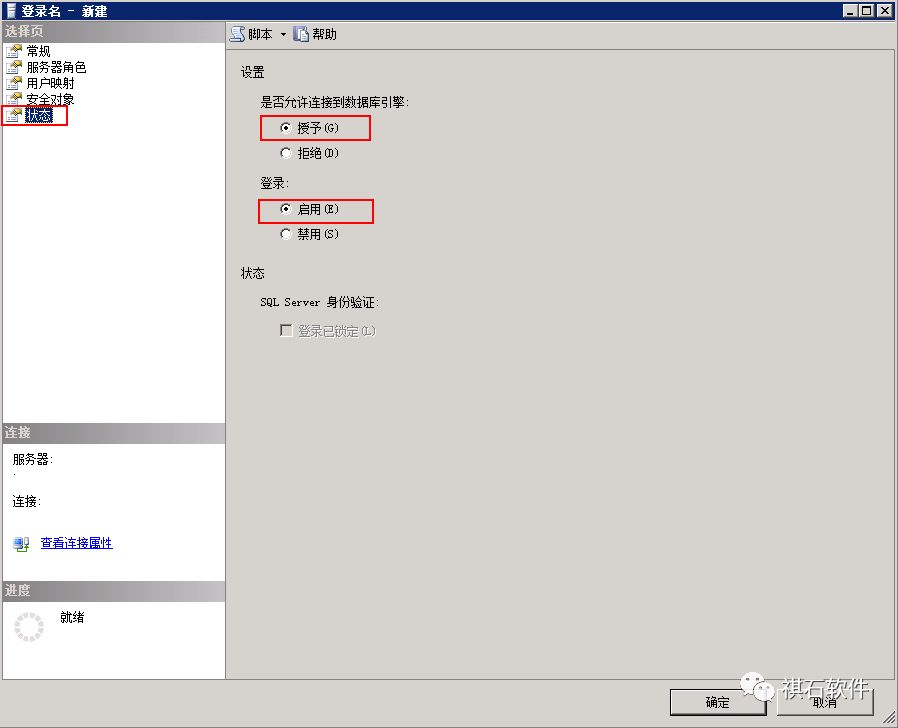 数据库管理工具sqlserver,sqlserver数据库性能监控