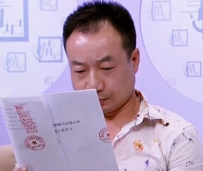 丈夫无生育能力妻子却离奇怀孕,丈夫先天不育妻子却意外怀孕